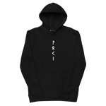 STOCKERS (LIMITED) Family essential eco hoodie